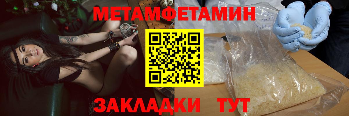 Амфетамин Розовый Краснотурьинск