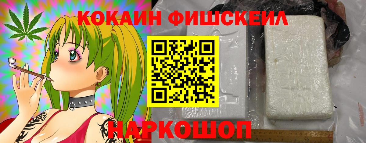 Cocaine Columbia Краснотурьинск