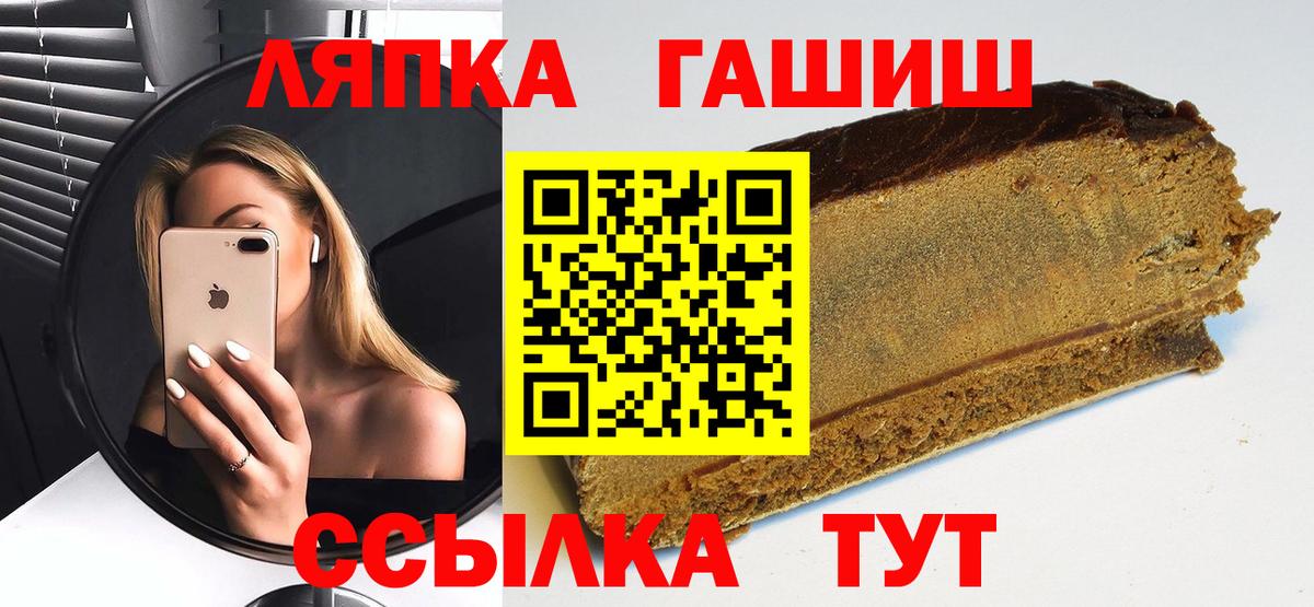 ГАШИШ AMNESIA HAZE Краснотурьинск