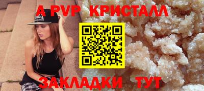 PSILOCYBIN Татарск