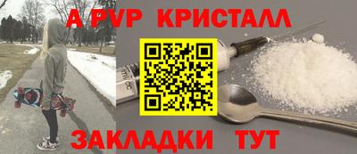 PSILOCYBIN Татарск