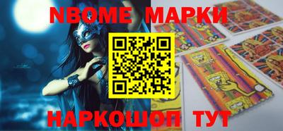 PSILOCYBIN Татарск