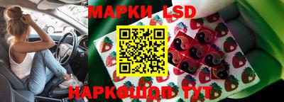PSILOCYBIN Татарск