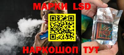 PSILOCYBIN Татарск