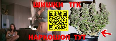 PSILOCYBIN Татарск