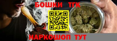 PSILOCYBIN Татарск