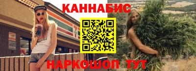 синтетический гашиш Тверь