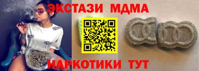 МДМА Тара