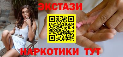синтетический гашиш Тверь