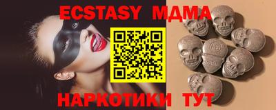 синтетический гашиш Тверь