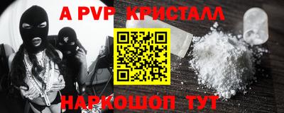 PSILOCYBIN Татарск