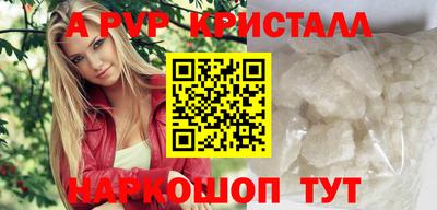 PSILOCYBIN Татарск