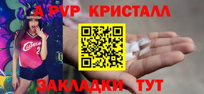 PSILOCYBIN Татарск
