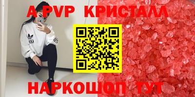PSILOCYBIN Татарск