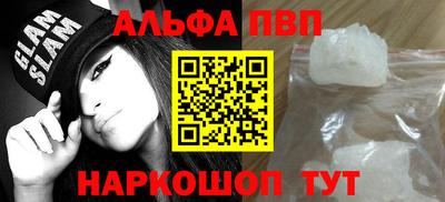 PSILOCYBIN Татарск