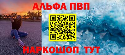 синтетический гашиш Тверь