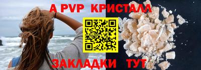 синтетический гашиш Тверь