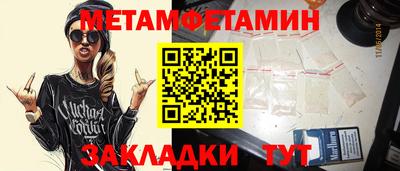 синтетический гашиш Тверь