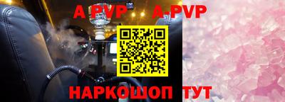 PSILOCYBIN Татарск