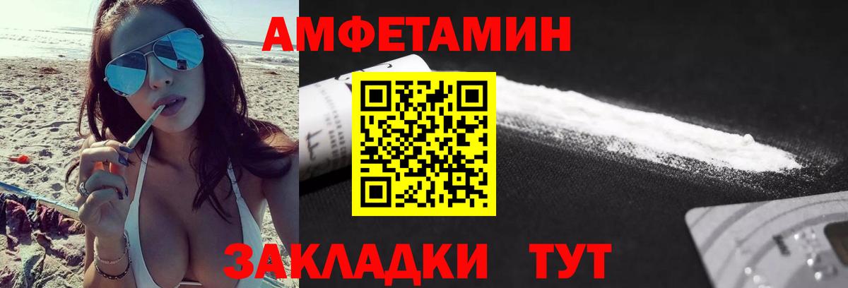 МЕТАМФЕТАМИН винт Краснотурьинск