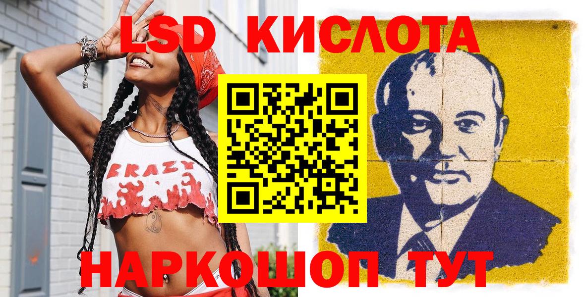 Краснотурьинск  Наркотические марки 1500мкг  Вход с VPN  Наркотические марки 1500мкг 
