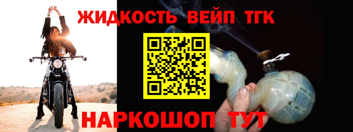 купить наркоту  ТГК концентрат  Вход с VPN  Краснотурьинск 