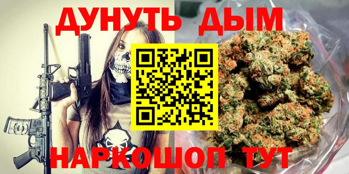 Каннабис марихуана Краснотурьинск