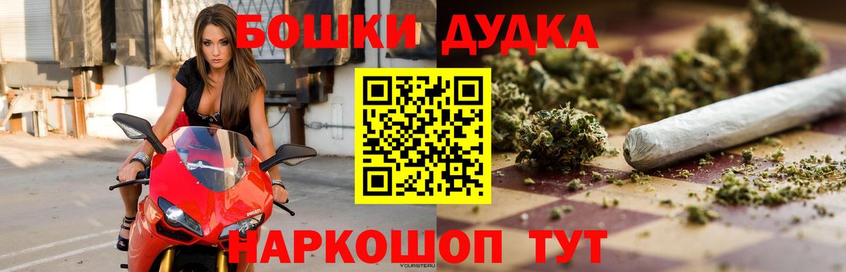 Канабис план  Каннабис Ganja  Вход с VPN  Краснотурьинск  Марихуана Amnesia 